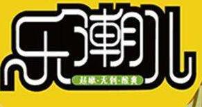 樂潮兒酸菜魚撈飯加盟