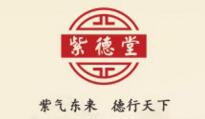 紫德堂蠟療加盟