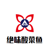 絕味酸菜魚加盟