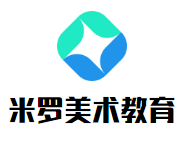 米羅美術(shù)教育加盟