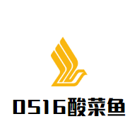 0516酸菜魚加盟