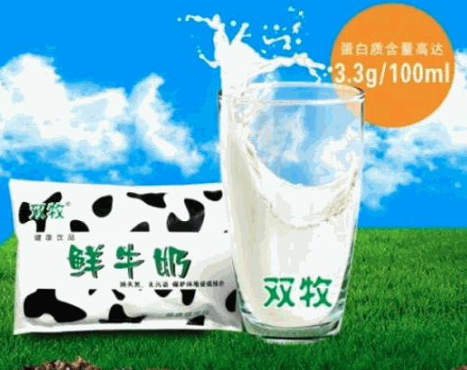 綠河谷加盟