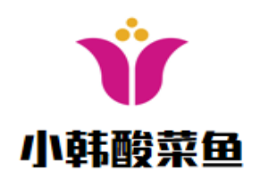 小韓酸菜魚加盟