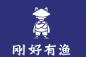 剛好有漁酸菜魚加盟