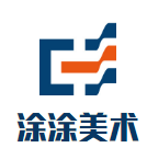 涂涂美術(shù)加盟