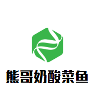熊哥奶酸菜魚(yú)加盟