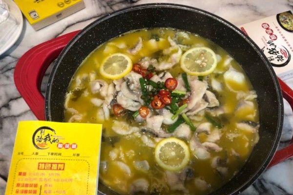 別動我的酸菜魚