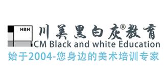 川美黑白灰美術(shù)加盟