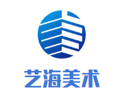 藝海美術培訓加盟
