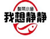 我想靜靜酸菜魚加盟