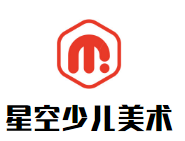 星空少兒美術(shù)加盟