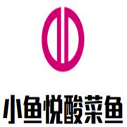 小魚悅酸菜魚加盟