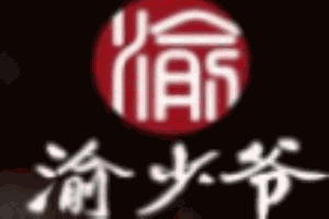 渝少爺酸菜魚米飯加盟