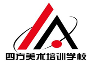 四方美術(shù)學(xué)校加盟
