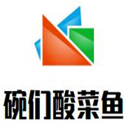 碗們酸菜魚加盟