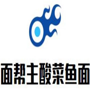 面幫主酸菜魚面加盟