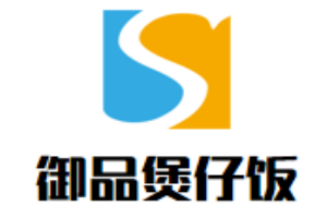御品煲仔飯加盟