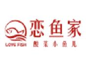 戀魚家酸菜魚加盟