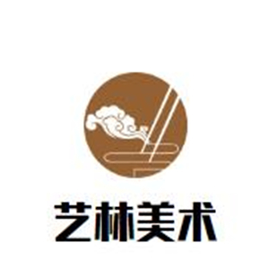 藝林美術(shù)培訓(xùn)中心加盟
