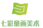 七彩童畫少兒美術(shù)加盟