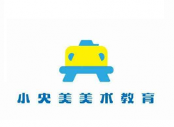 小央美美術(shù)加盟