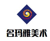 名瑪雅美術(shù)教育加盟