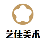 藝佳美術(shù)加盟