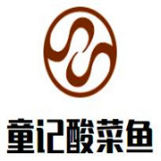 童記酸菜魚(yú)加盟