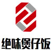 絕味煲仔飯加盟
