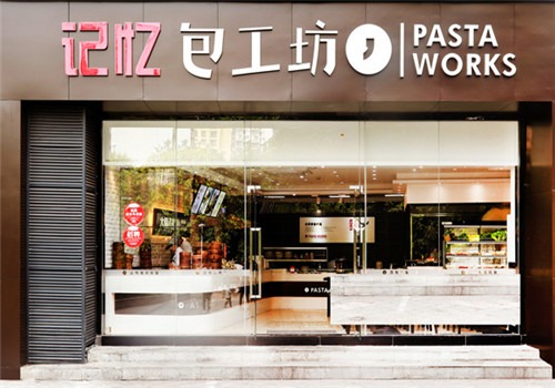 記憶包工坊加盟