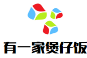 有一家煲仔飯加盟