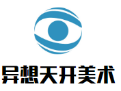 異想天開美術(shù)教育加盟
