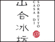 山合冰坊加盟