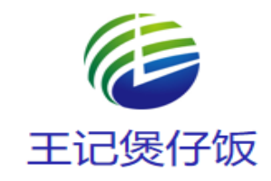 王記煲仔飯加盟