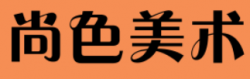 尚色美術(shù)培訓(xùn)加盟