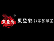 黑魚(yú)郭酸菜魚(yú)加盟