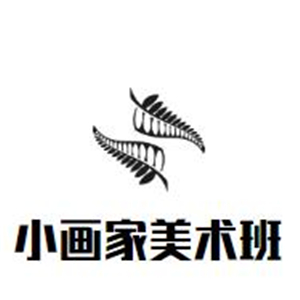 小畫家美術(shù)班加盟