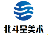北斗星美術培訓加盟