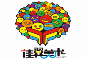 佳翼美術(shù)教育加盟