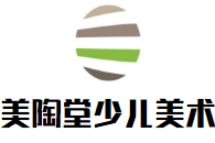 美陶堂少兒美術教育加盟