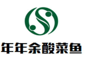 年年余酸菜魚(yú)加盟