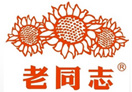 老同志普洱茶加盟