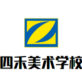 四禾美術學校加盟
