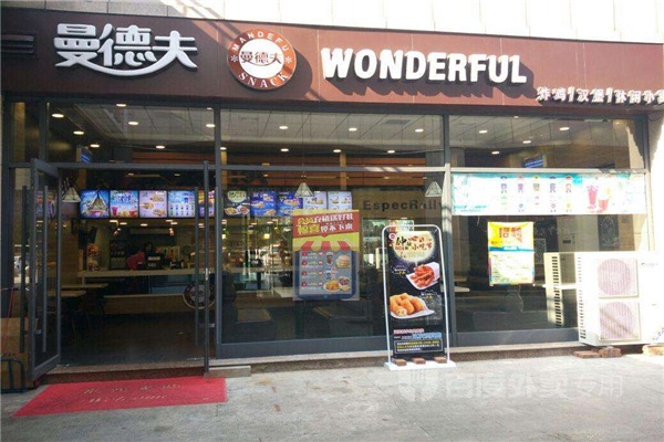 曼德夫加盟