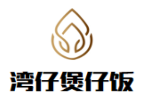 灣仔煲仔飯加盟