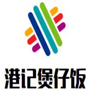 港記煲仔飯加盟