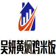 吳妍黃燜雞米飯加盟