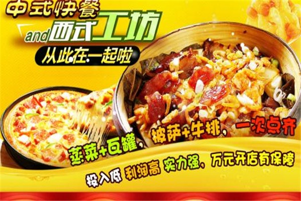 維客多加盟