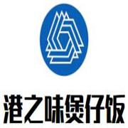 港之味煲仔飯加盟