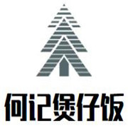 何記煲仔飯加盟